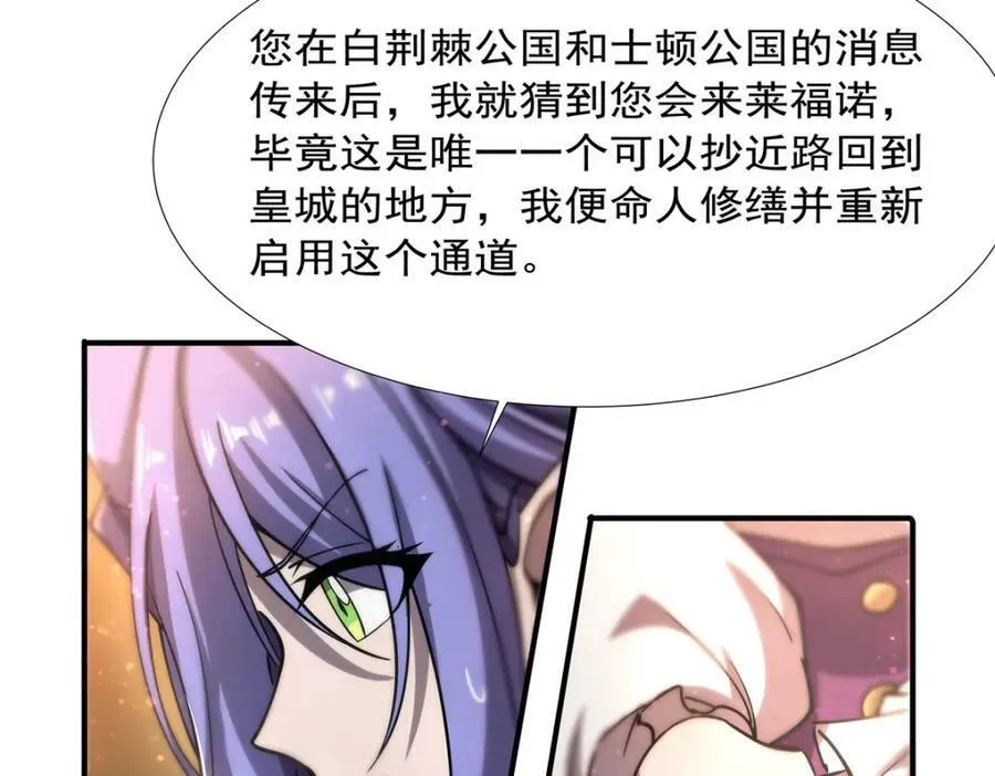 第270话 爱的惩罚58