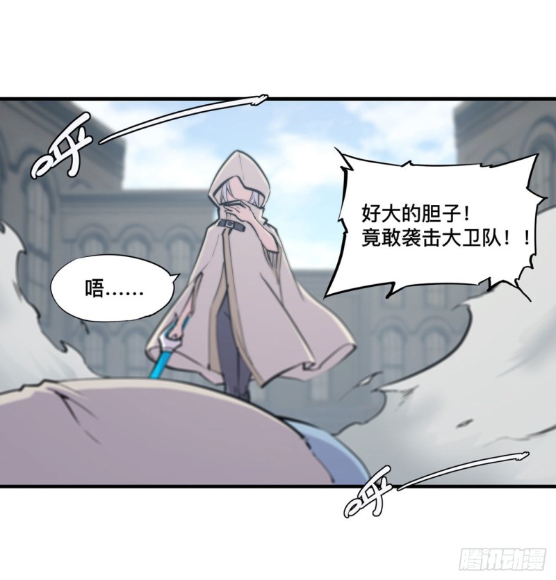 第124话 白姬救人10
