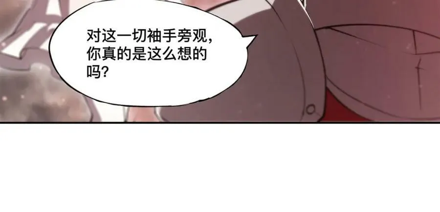 第269话 我的殿下16