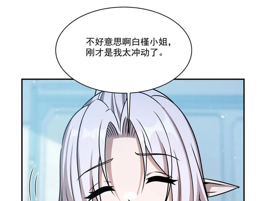 第312话 血液测试62