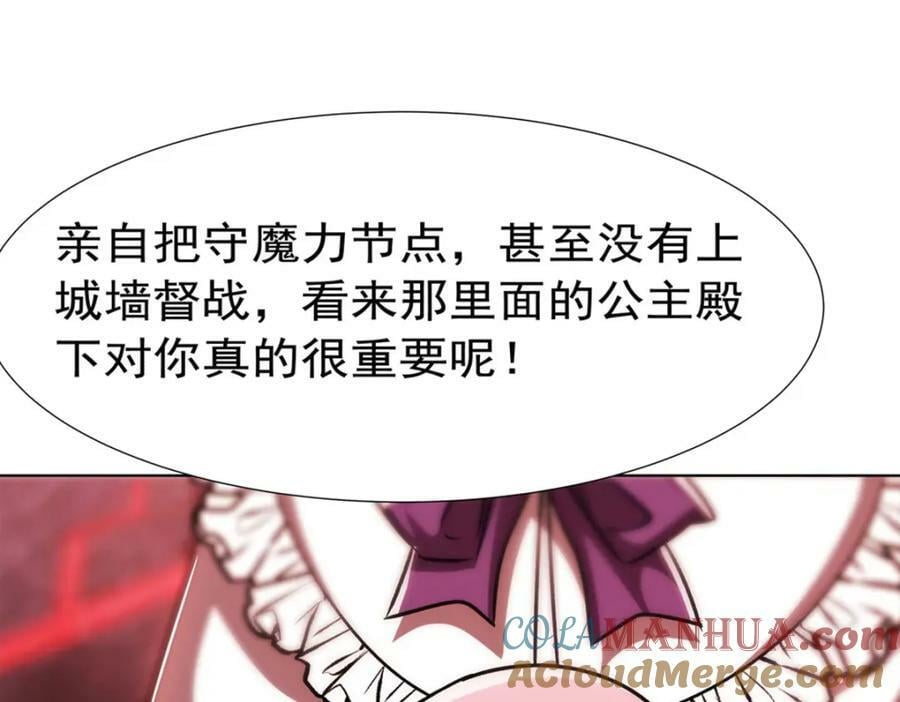 第275话 不惜一切24