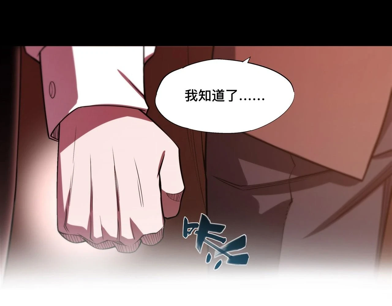 第258话 新城主19