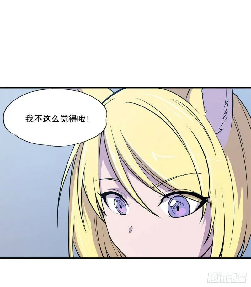 老娘拼了！23