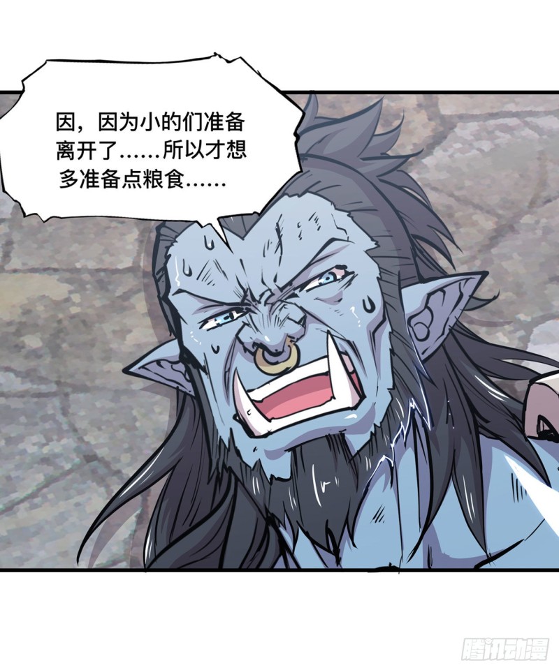 第126话 到此为止30
