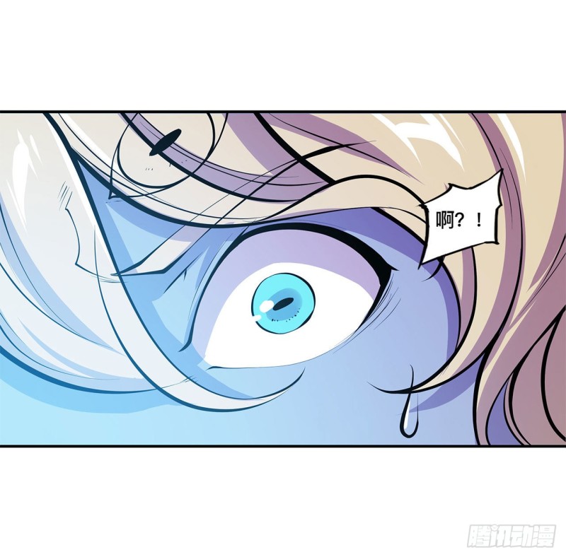 第91话 兄妹的秘密30