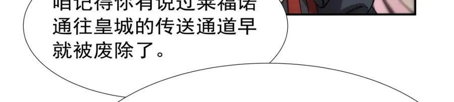 第270话 爱的惩罚57
