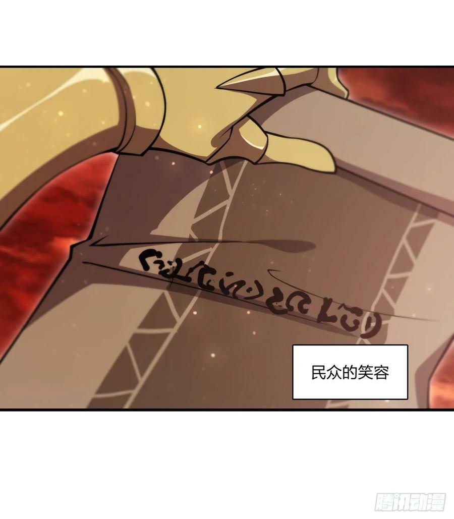 第261话 给咱消失吧8