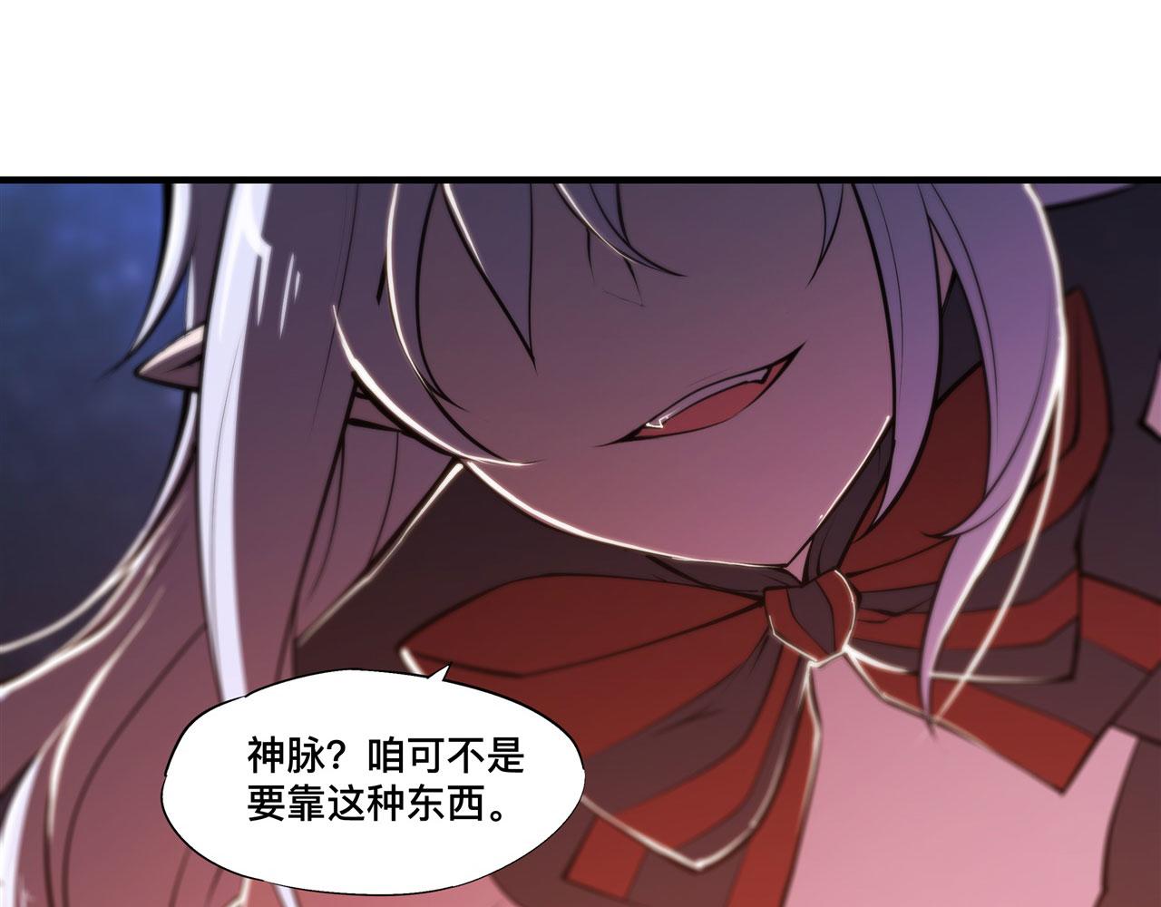 238 觉醒归来50