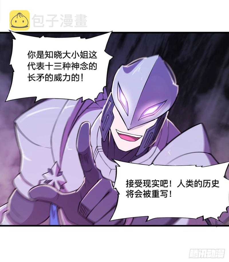 第156话 危险气息16