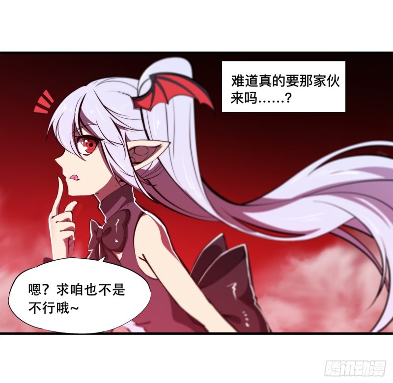 第147话 钥匙12