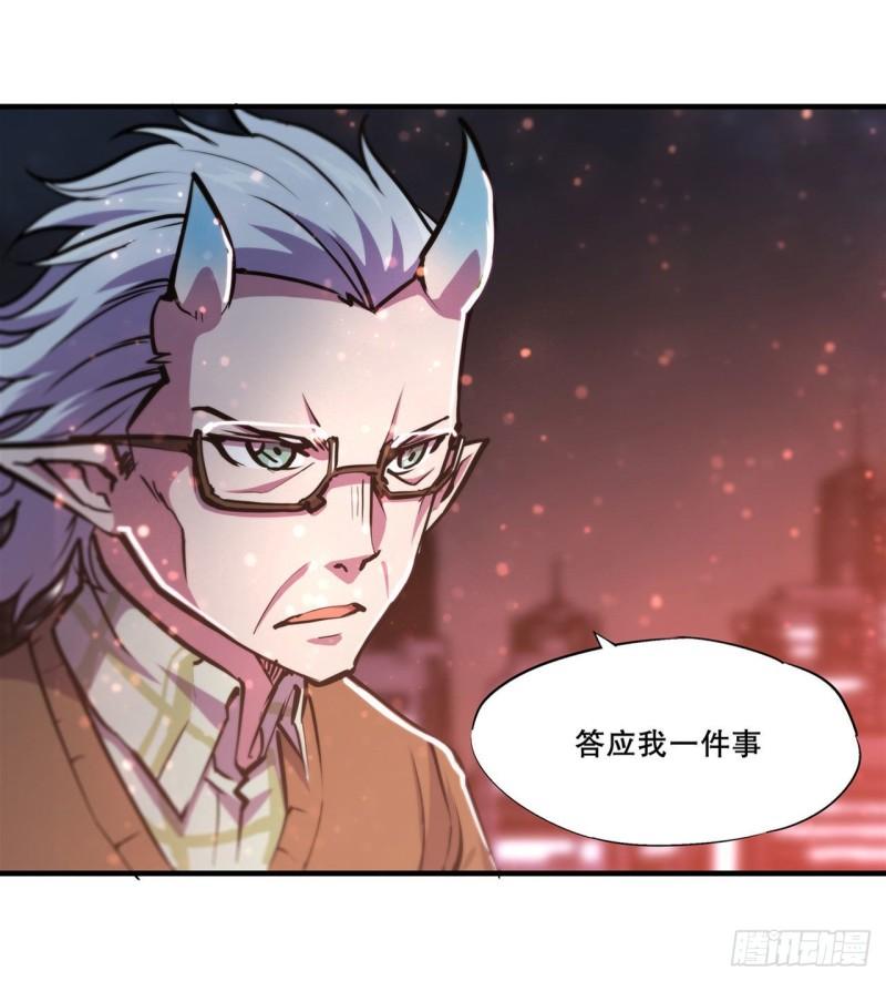 165 铭刻之神22