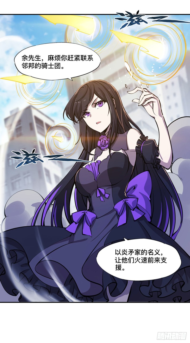 第89话 支援18