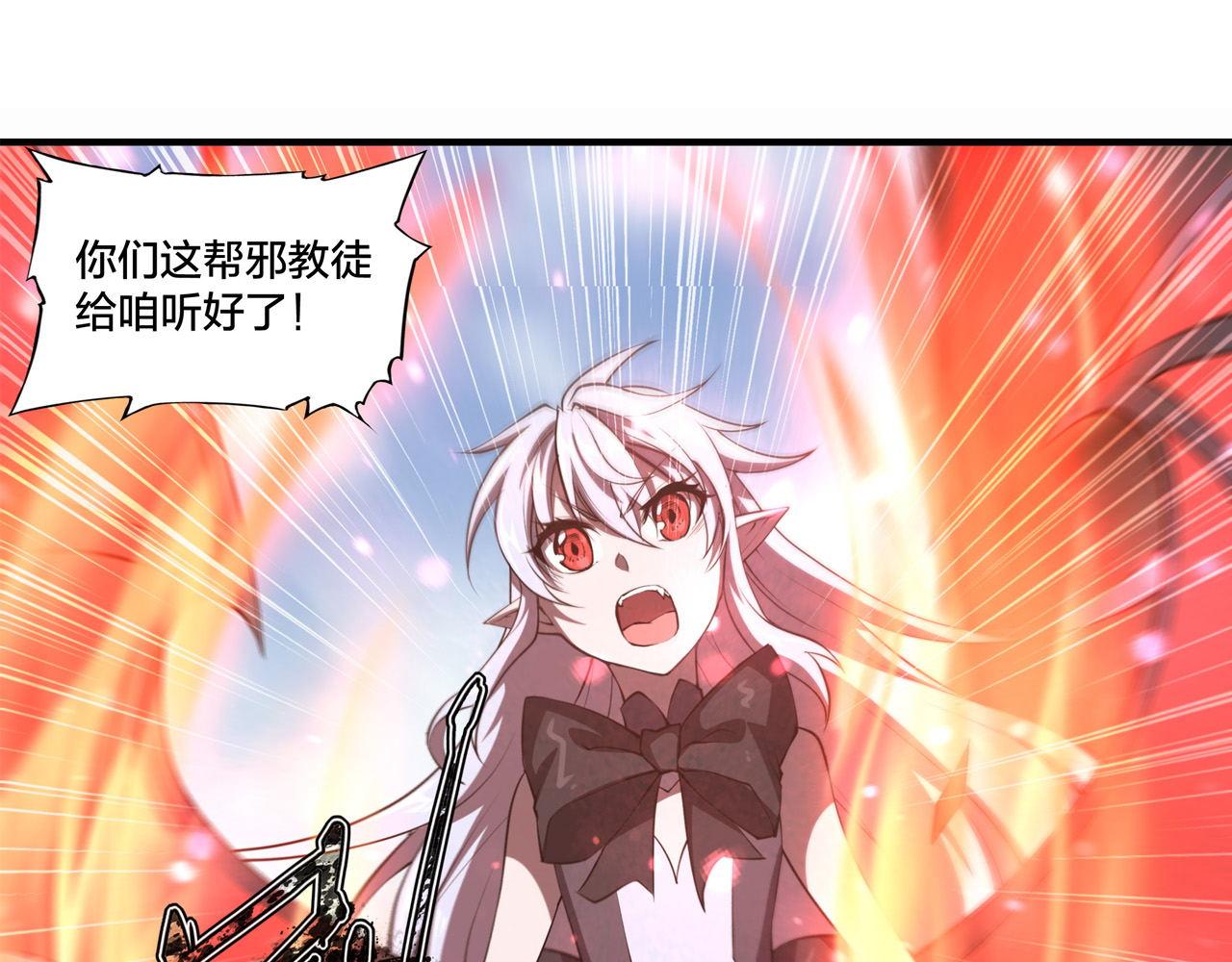 232 你个妖女17