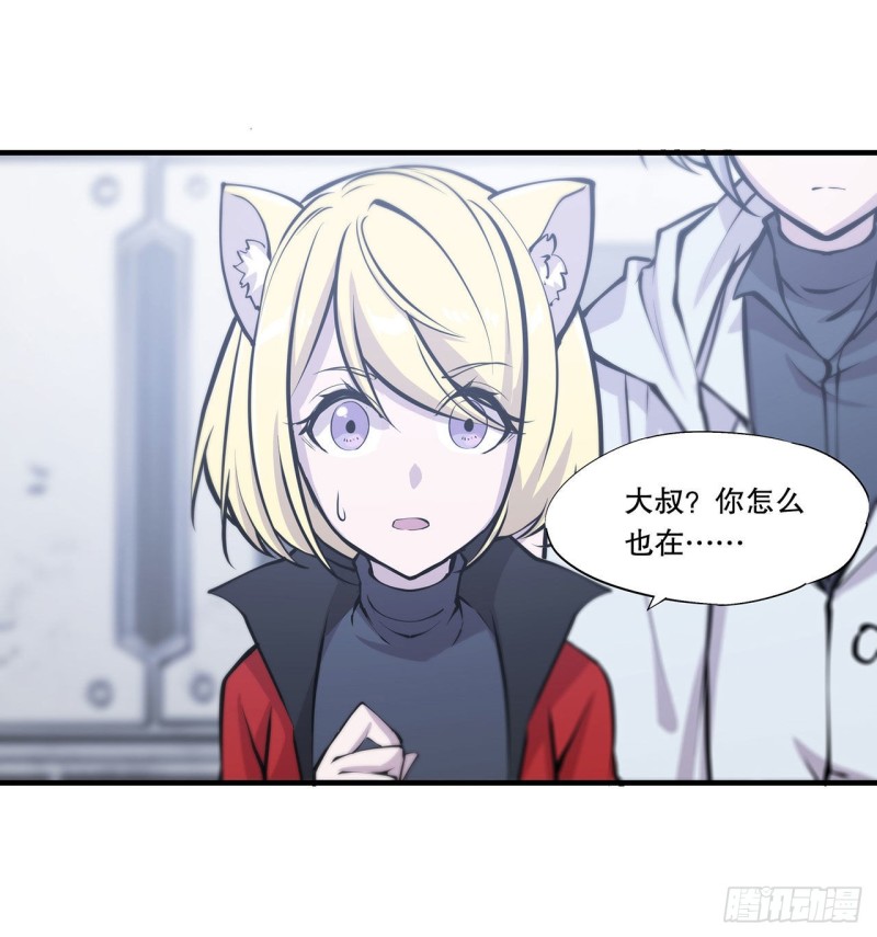 第113话 自私的愿望12