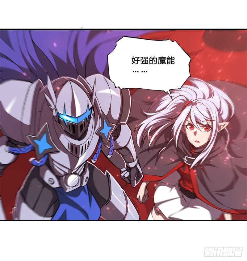 第157话 六对鬼翼22