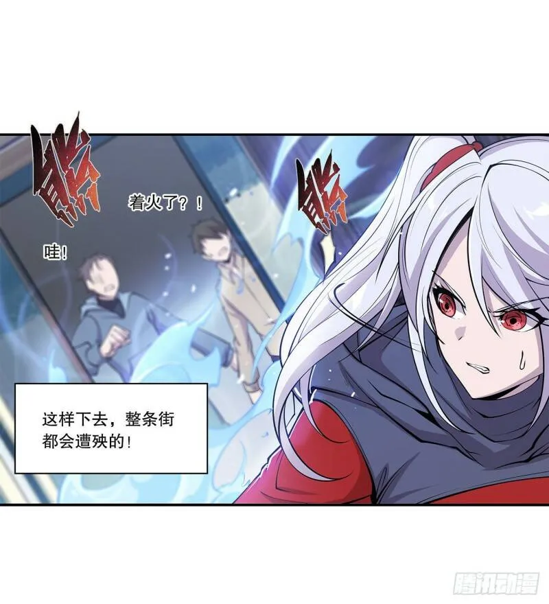 就从你开始杀14
