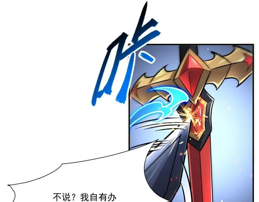 第311话 暴露26