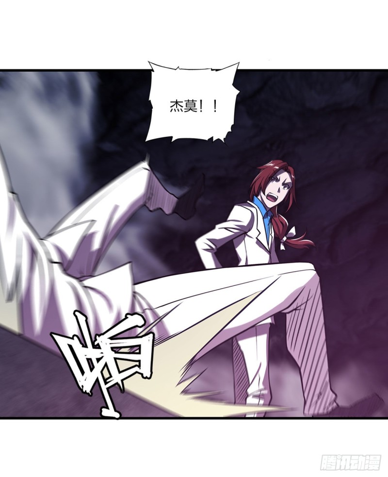 第153话 师徒再会38