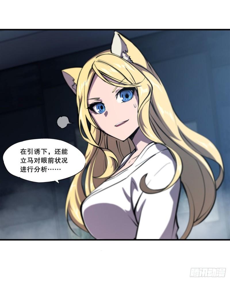 191 突然的求婚25