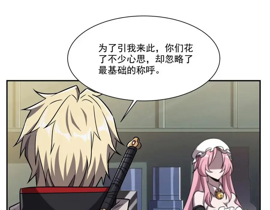第294话 合作49