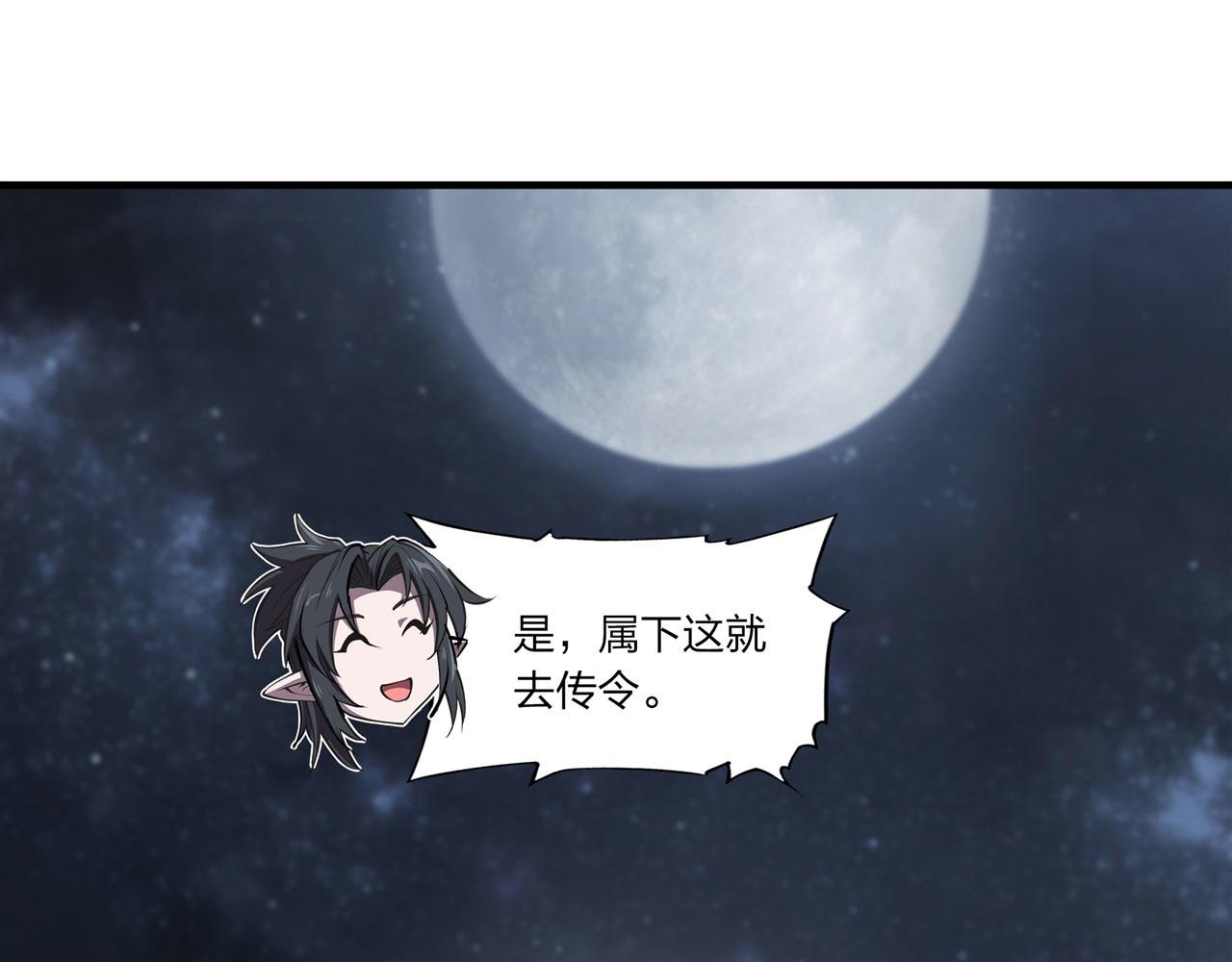 第241话 女王候选88