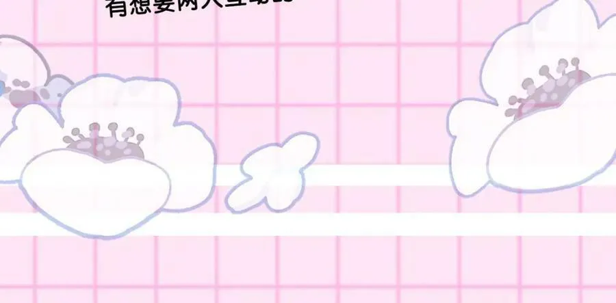第270话 爱的惩罚99