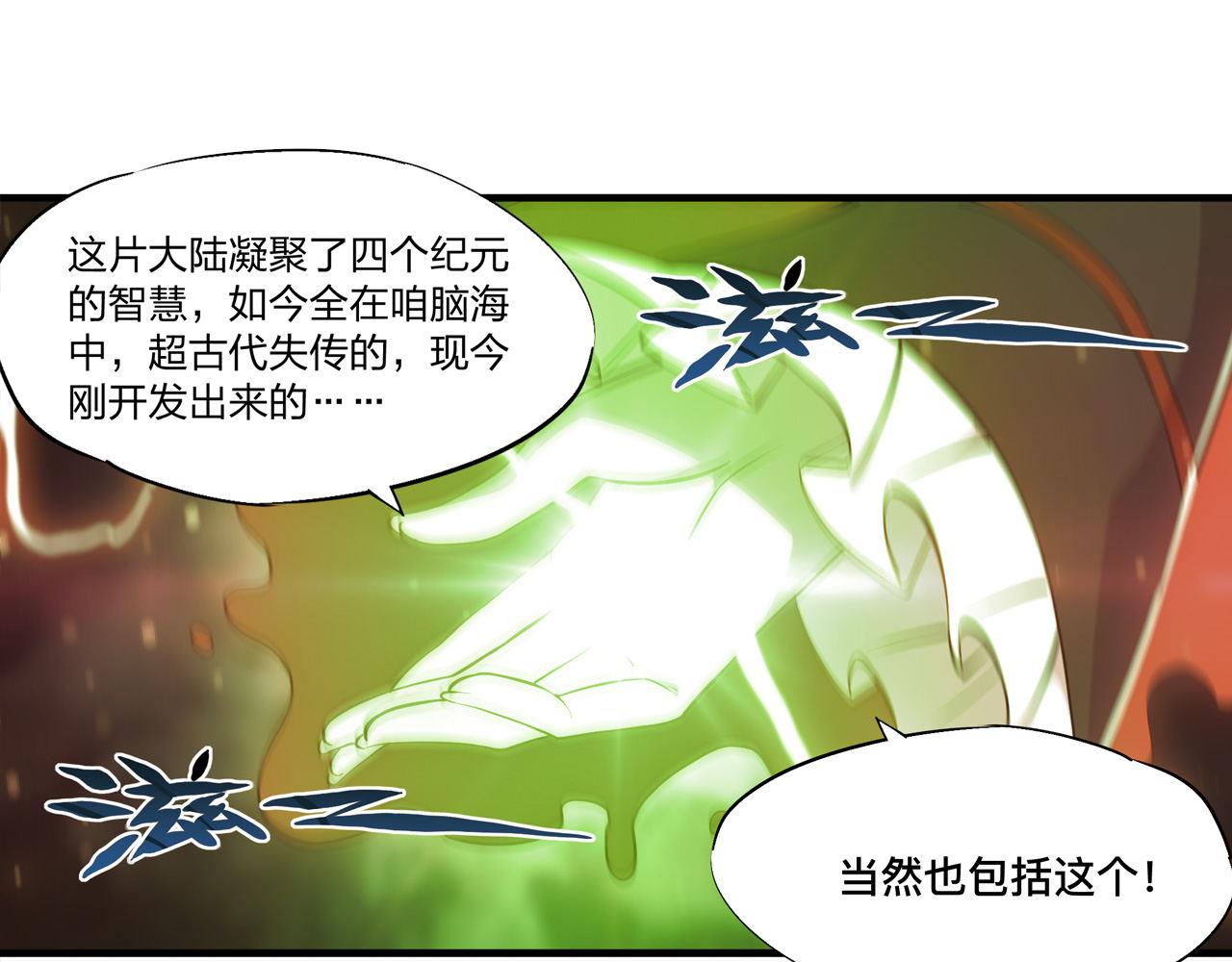 239 游戏结束21