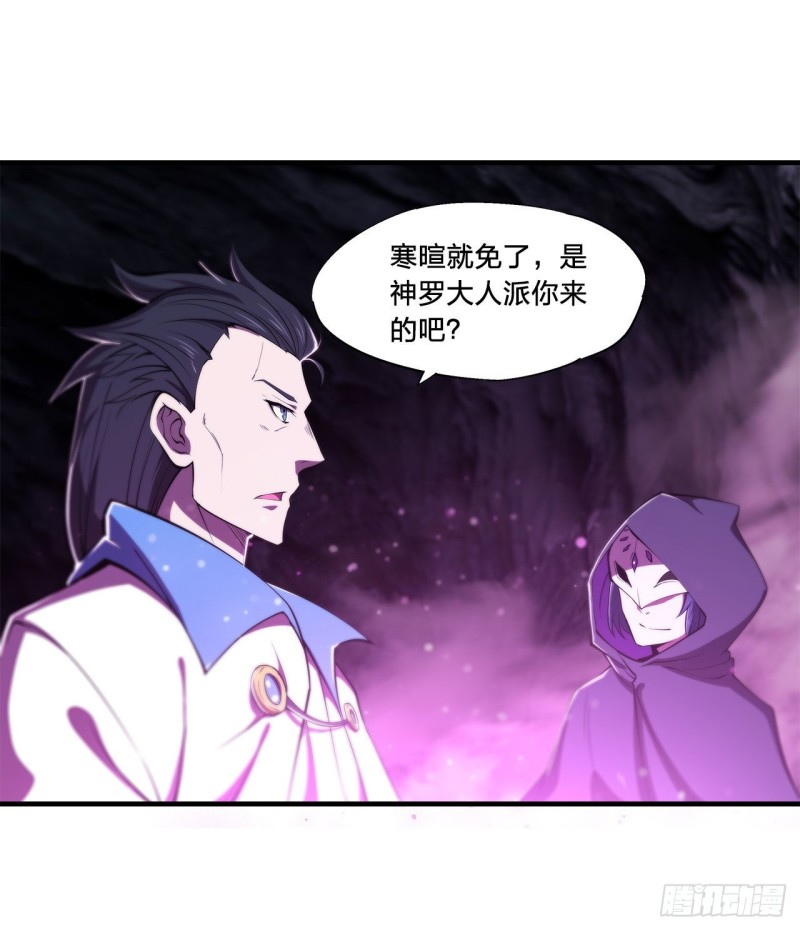 第146话 活引17