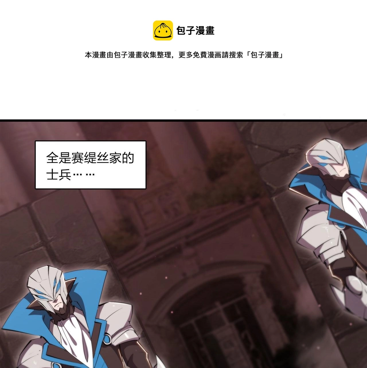 第243话 羊入虎口49