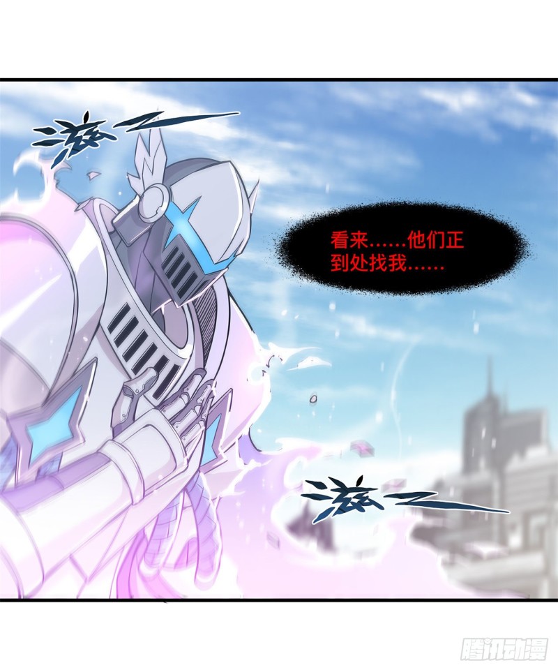 第150话 仅存的灵魂34
