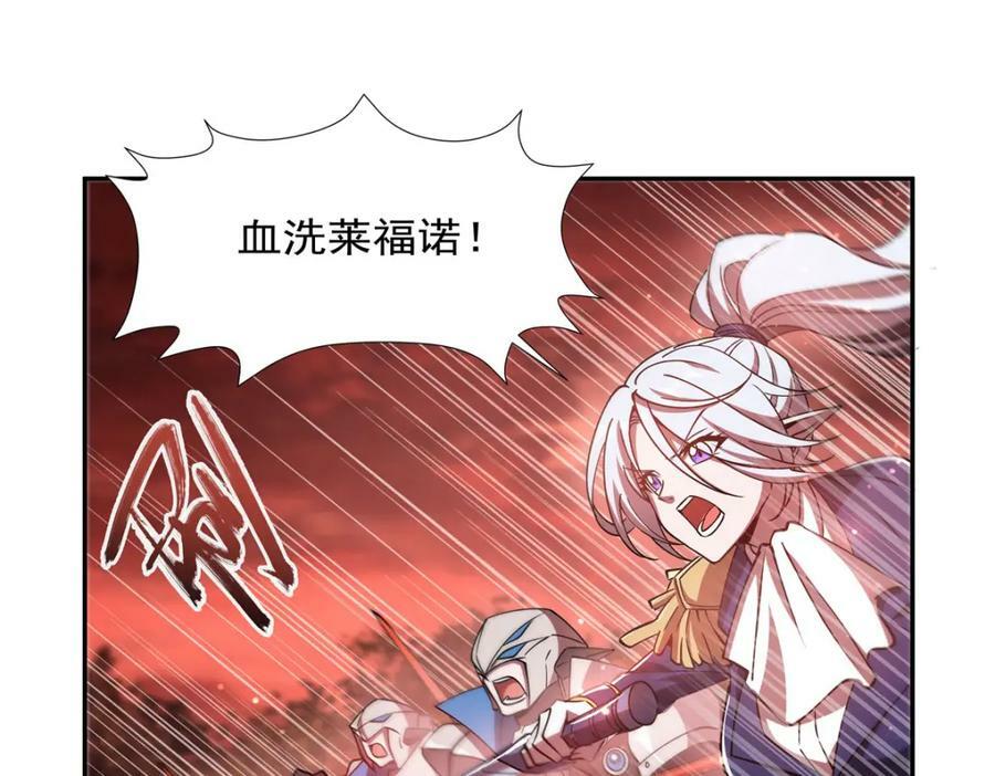 第271话 偷袭82