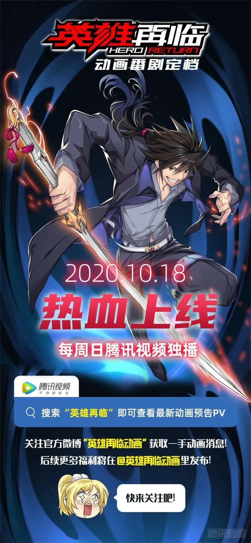 虚伪的正义30