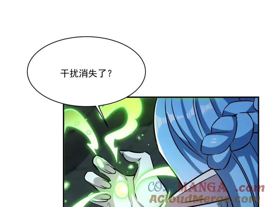 第309话 我的主人84