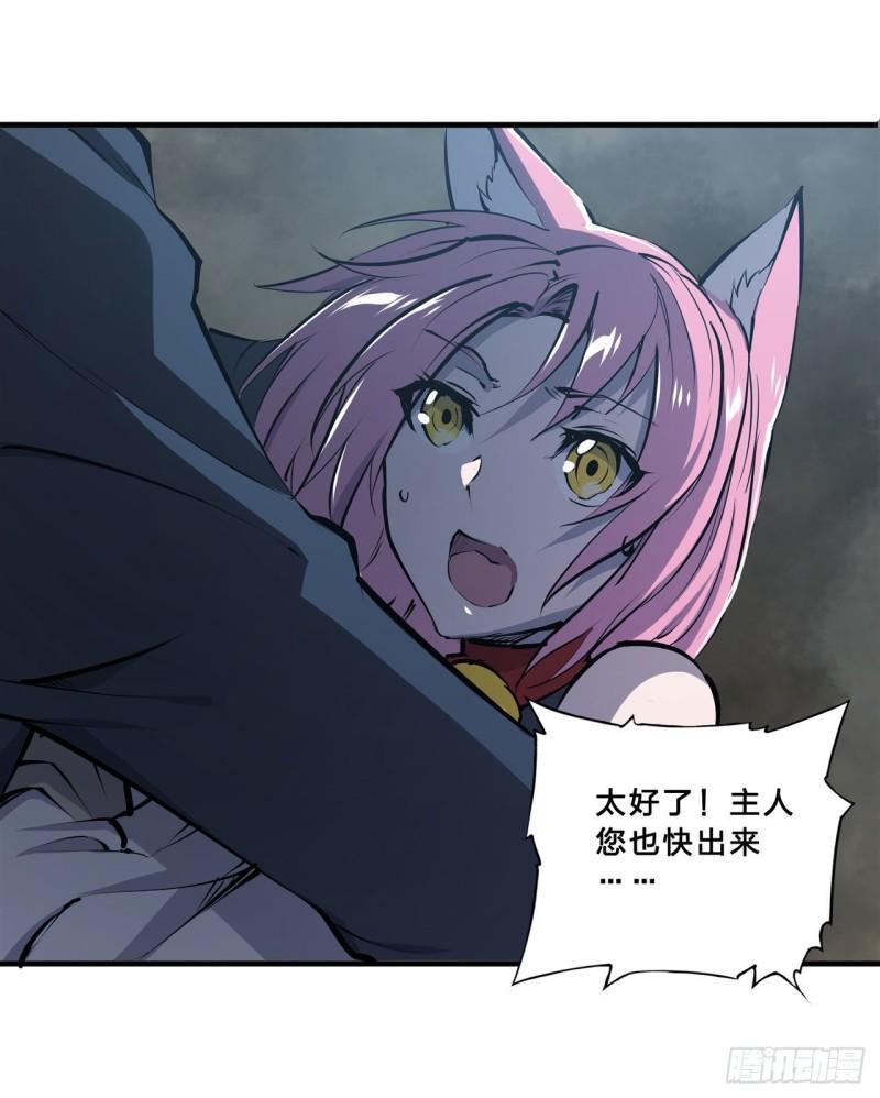 203 姬白遇险45