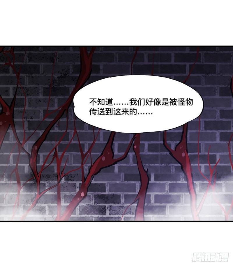 第89话 支援28