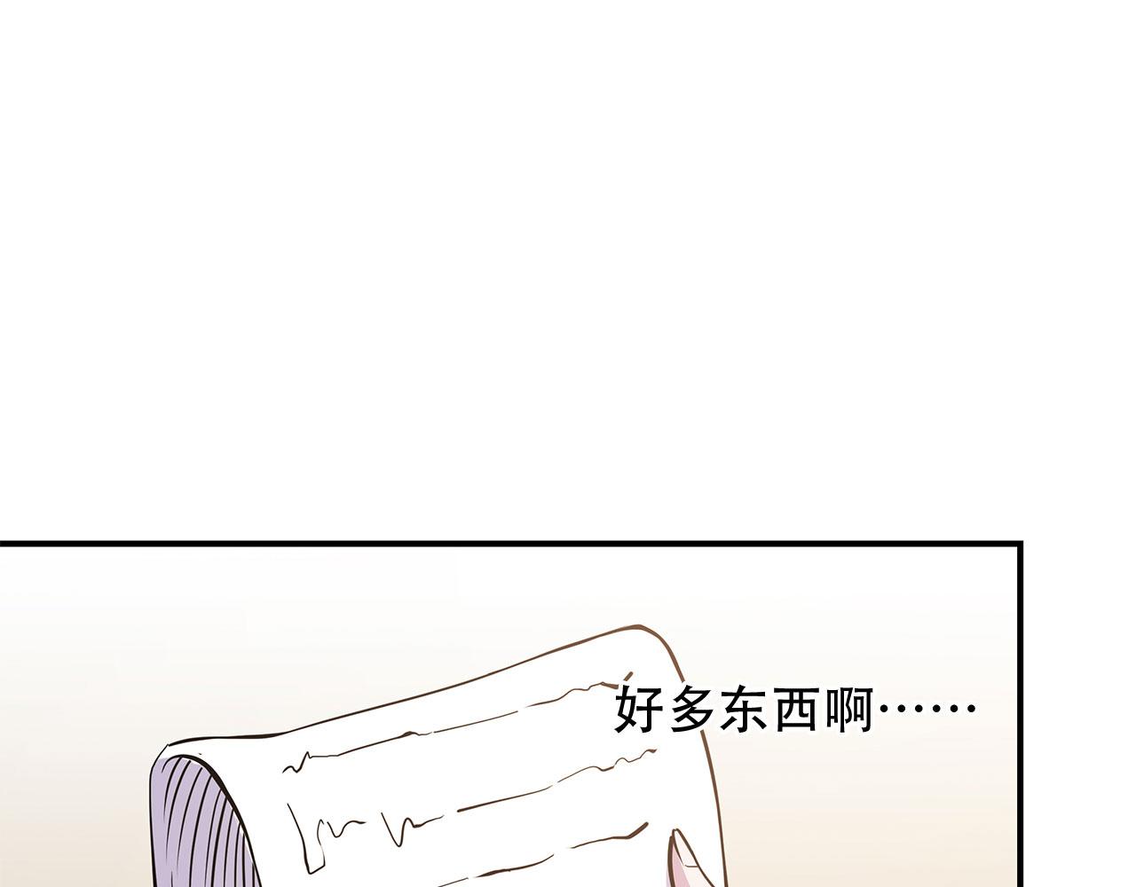 第21话46