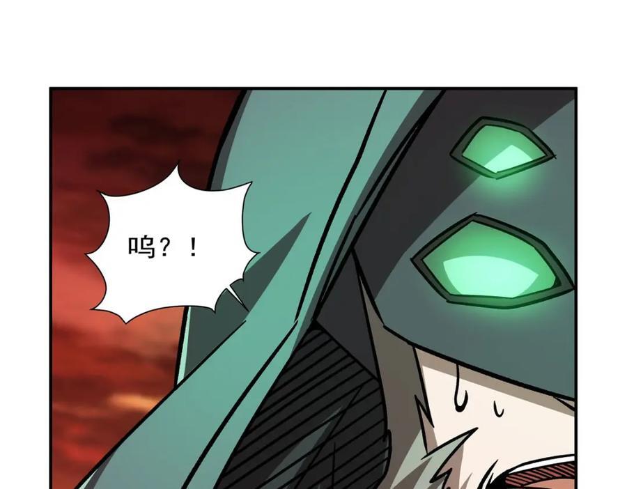 第287话 摆平一切19