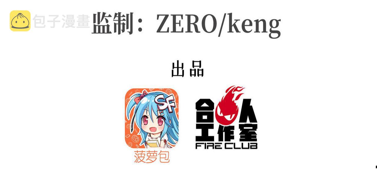 237 龙女的决心2