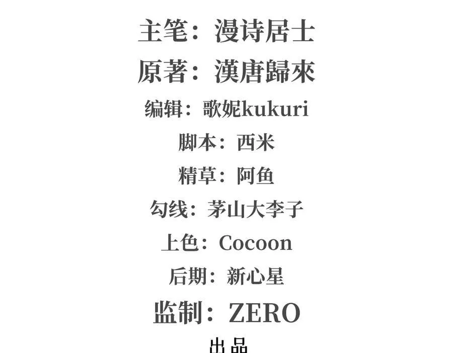 第327话 白金兽耳娘1