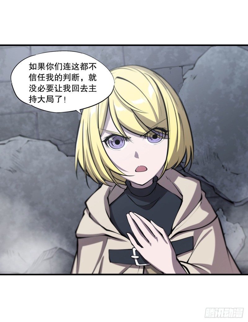 第119话 我相信他20