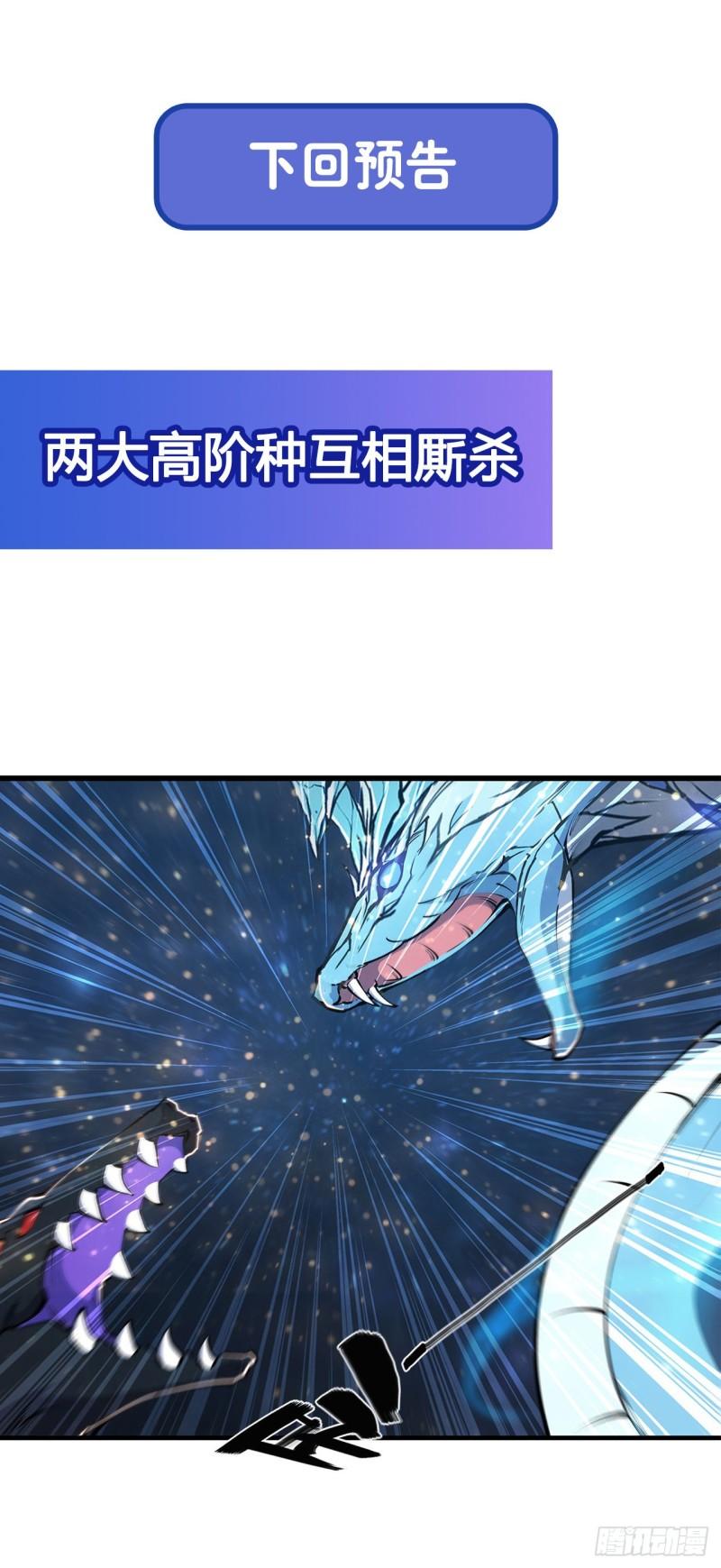 165 铭刻之神43