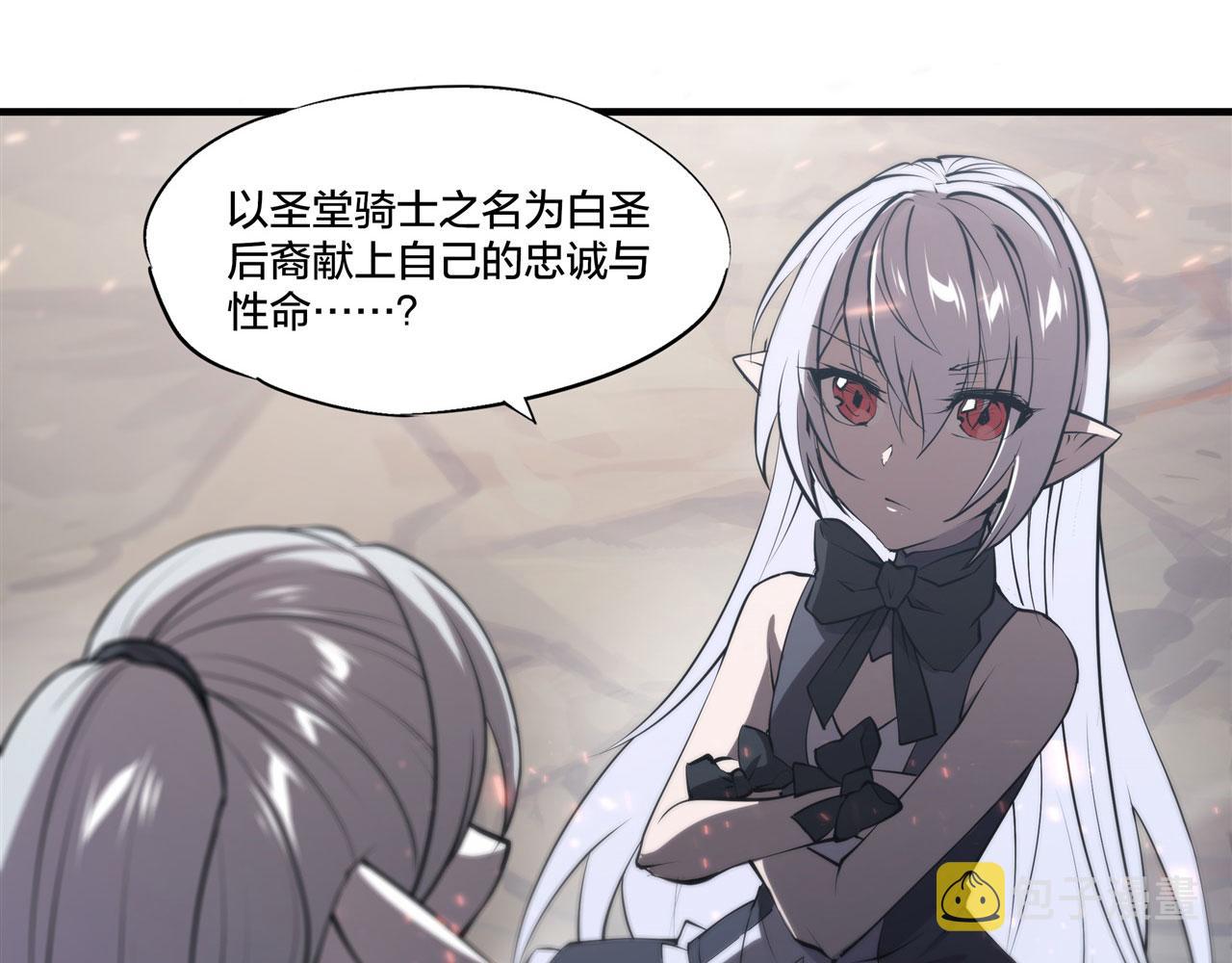 233 注定的会面19