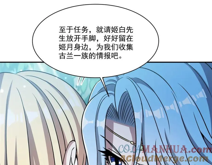 第307话 冥冥注定16