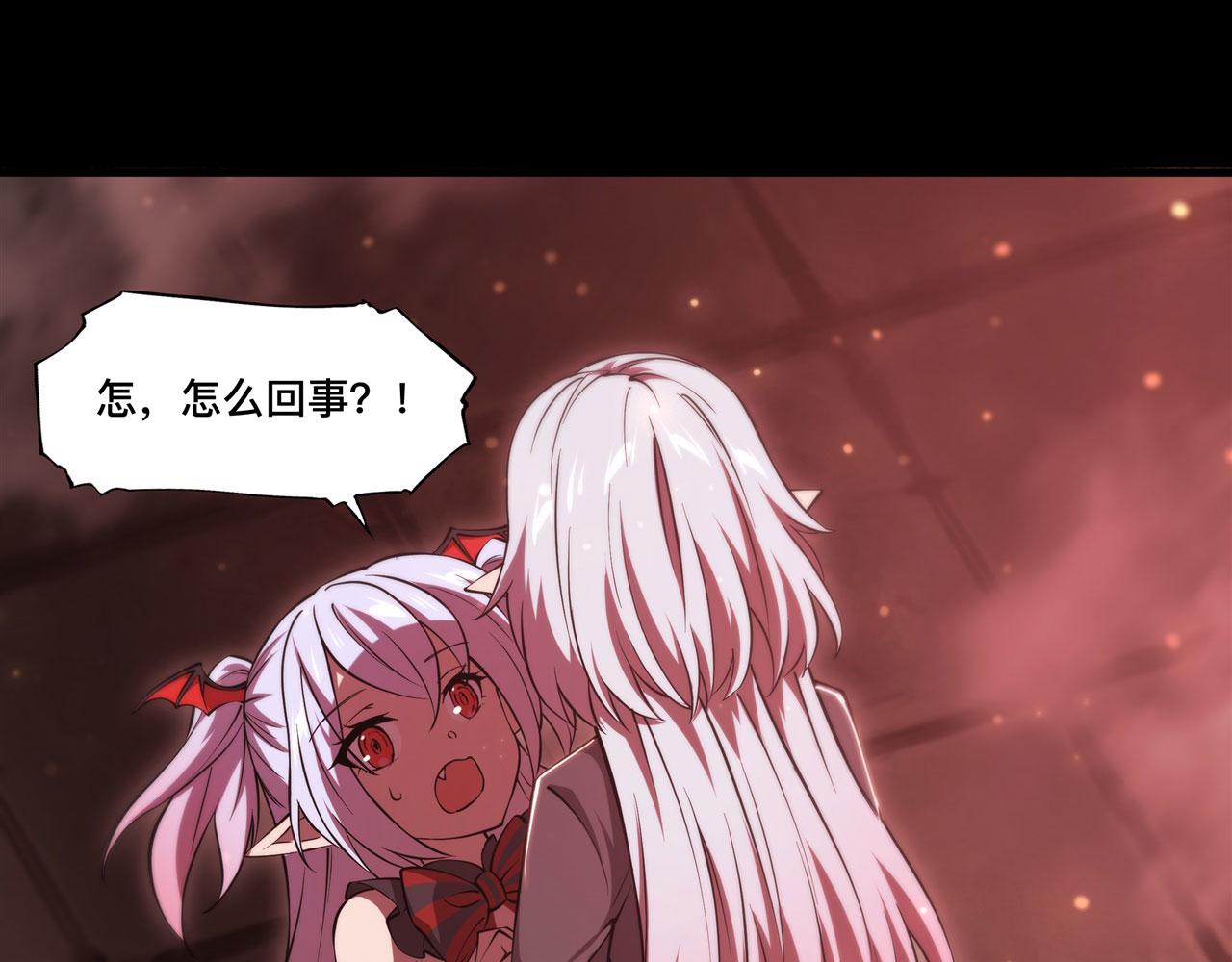 第248话 姐姐大坏蛋55