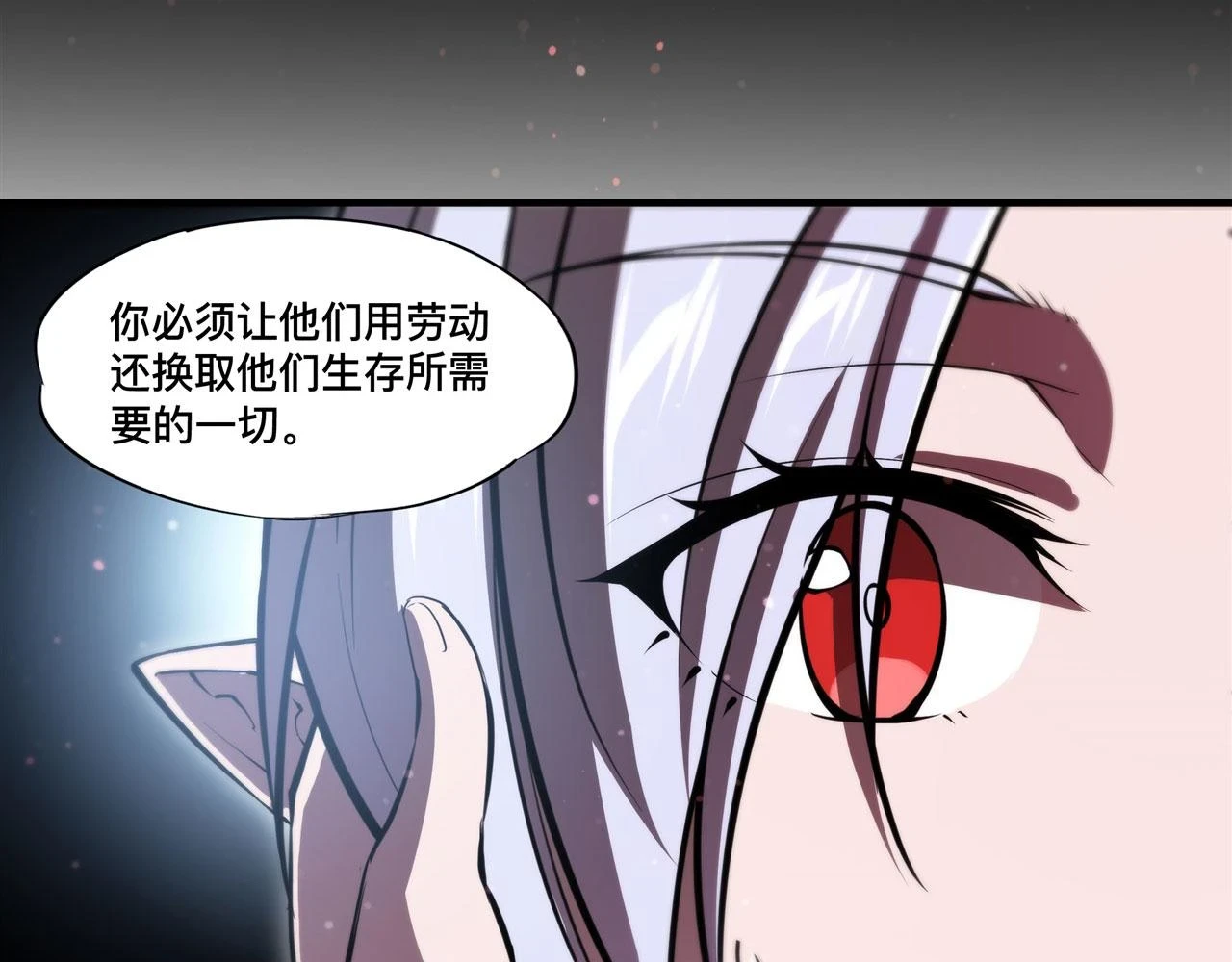 第258话 新城主45