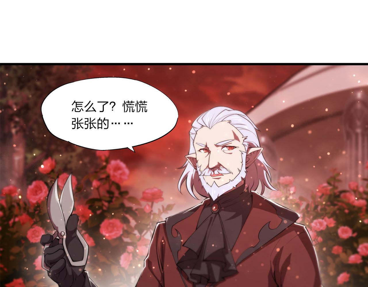 第252话 天罗地网7
