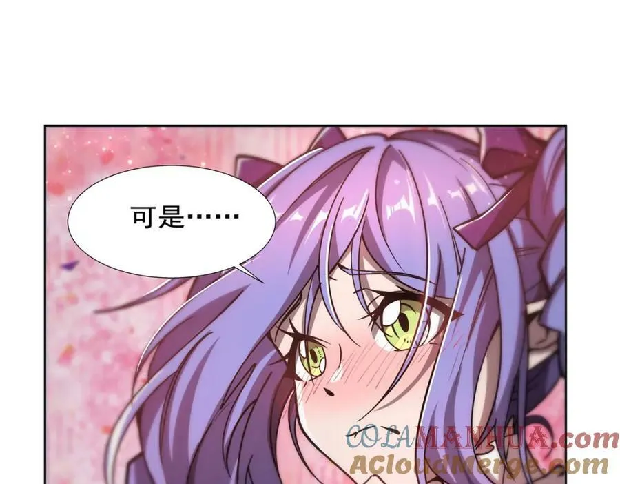 第270话 爱的惩罚88