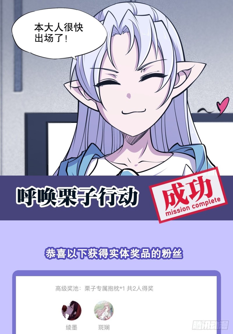 第92话 再变身白姬42