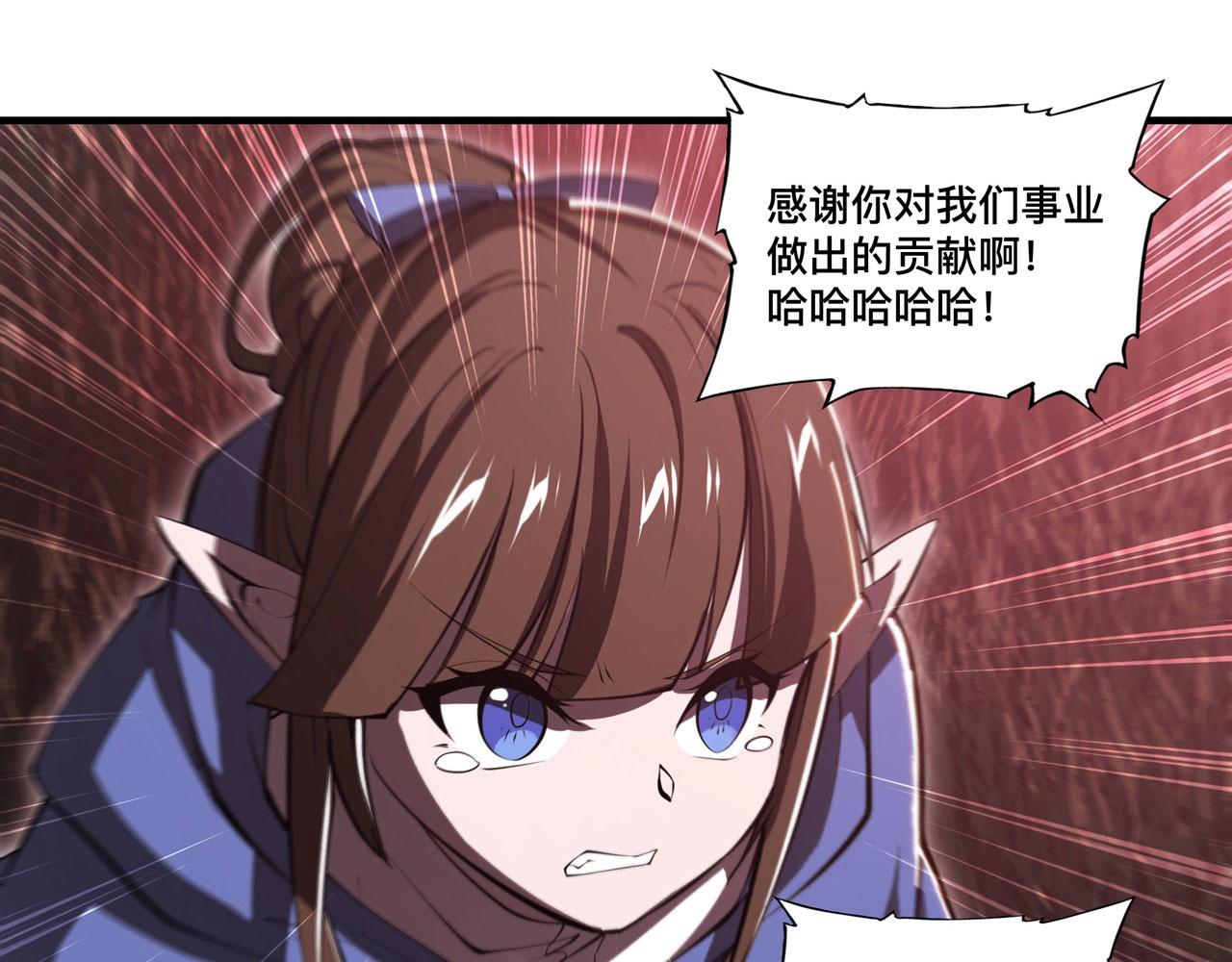 第244话 献给哥哥吧20