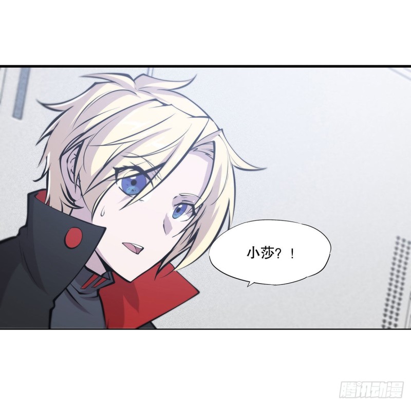 第113话 自私的愿望11